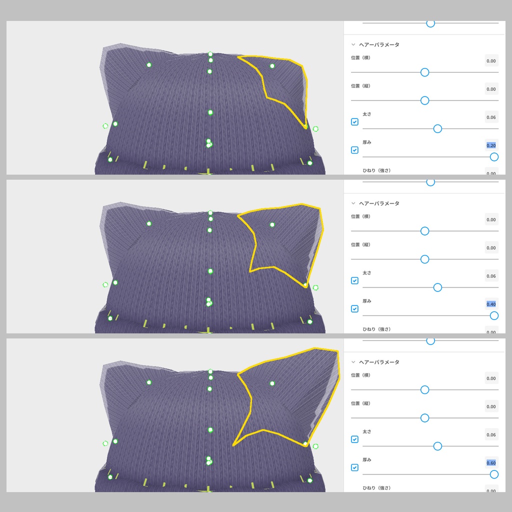 ネコミミのついた1ガイドのニット帽【VRoid用髪型】