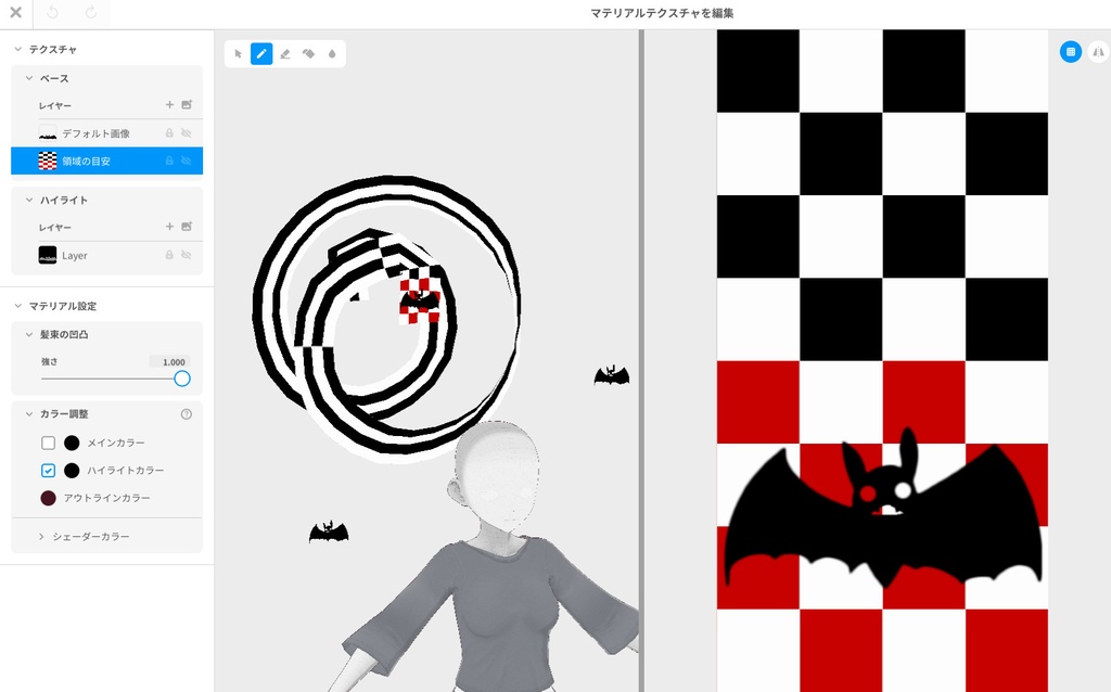 ただようコウモリ、舞い上がる落ち葉【VRoid用髪型】