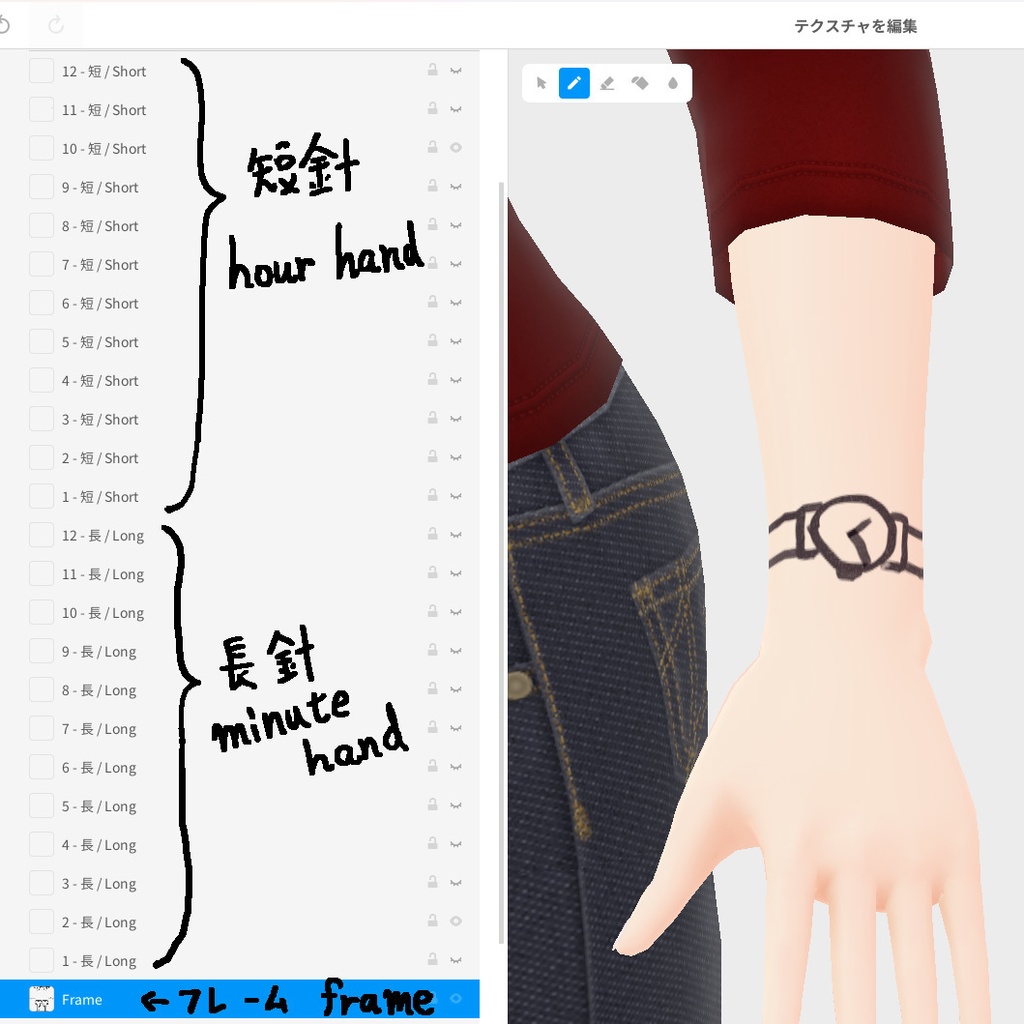 油性ペンで描いた超高性能腕時計【VRoid用アクセサリー】