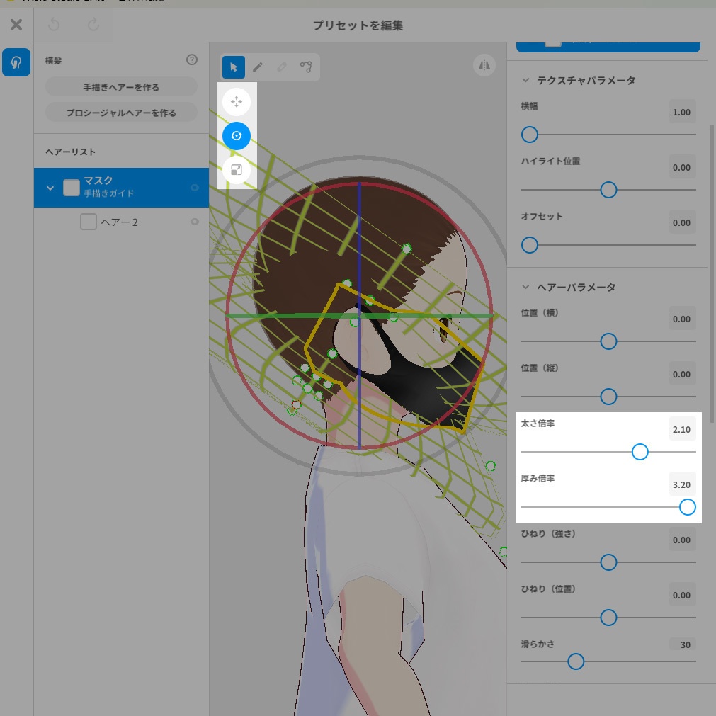 意外と無かったシンプルなマスク【VRoid用髪型アクセサリ】