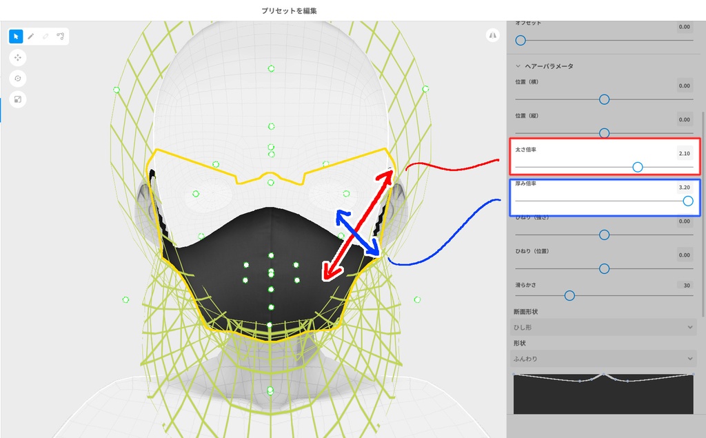 意外と無かったシンプルなマスク【VRoid用髪型アクセサリ】
