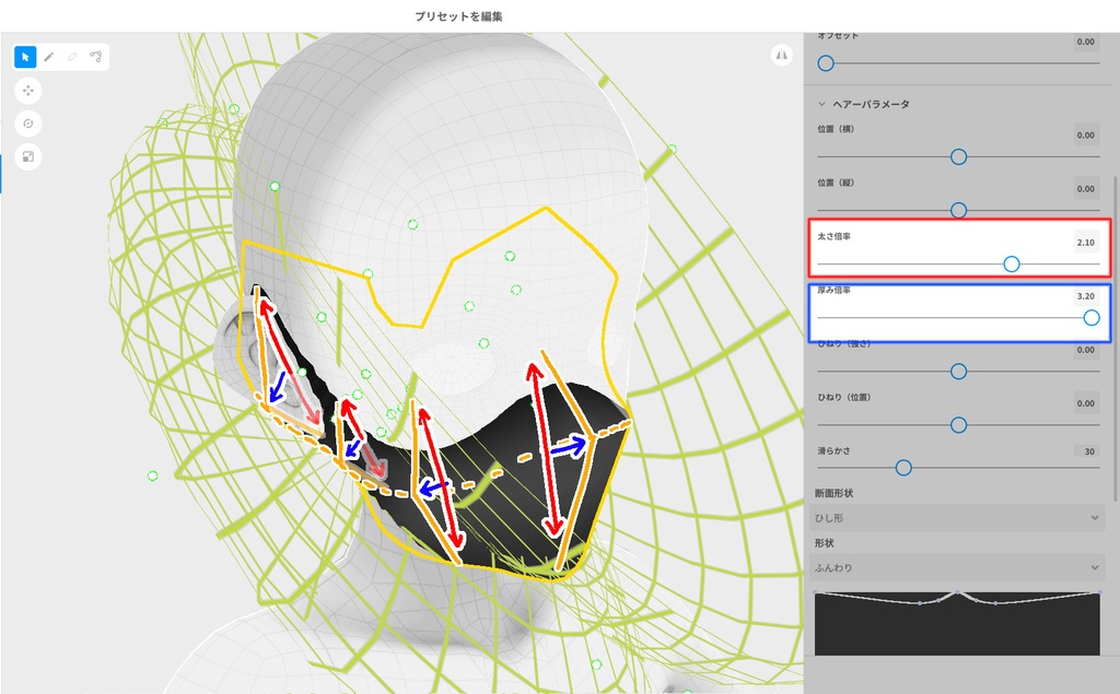 意外と無かったシンプルなマスク【VRoid用髪型アクセサリ】