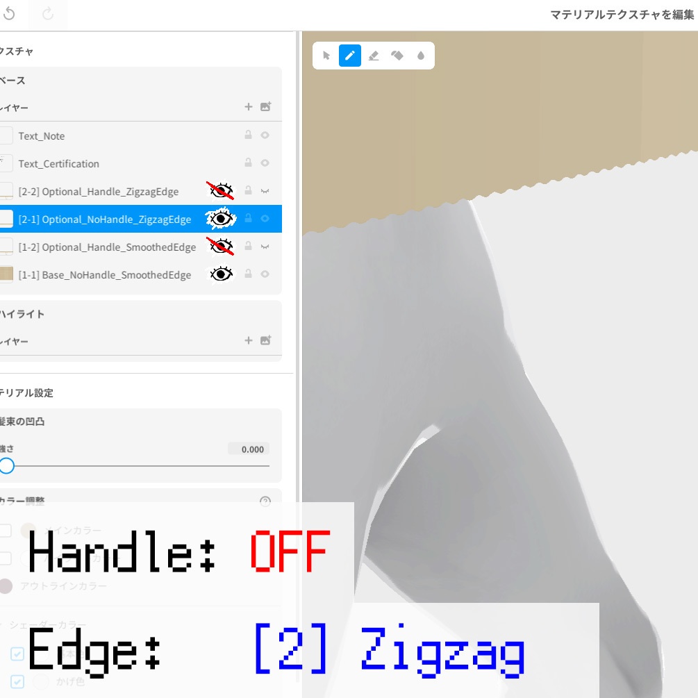 かぶって楽しい紙袋【VRoid用髪型アクセサリ】
