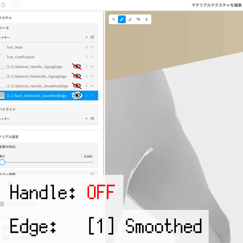 かぶって楽しい紙袋【VRoid用髪型アクセサリ】