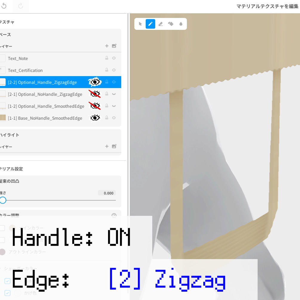 かぶって楽しい紙袋【VRoid用髪型アクセサリ】