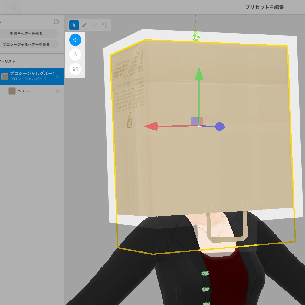 かぶって楽しい紙袋【VRoid用髪型アクセサリ】