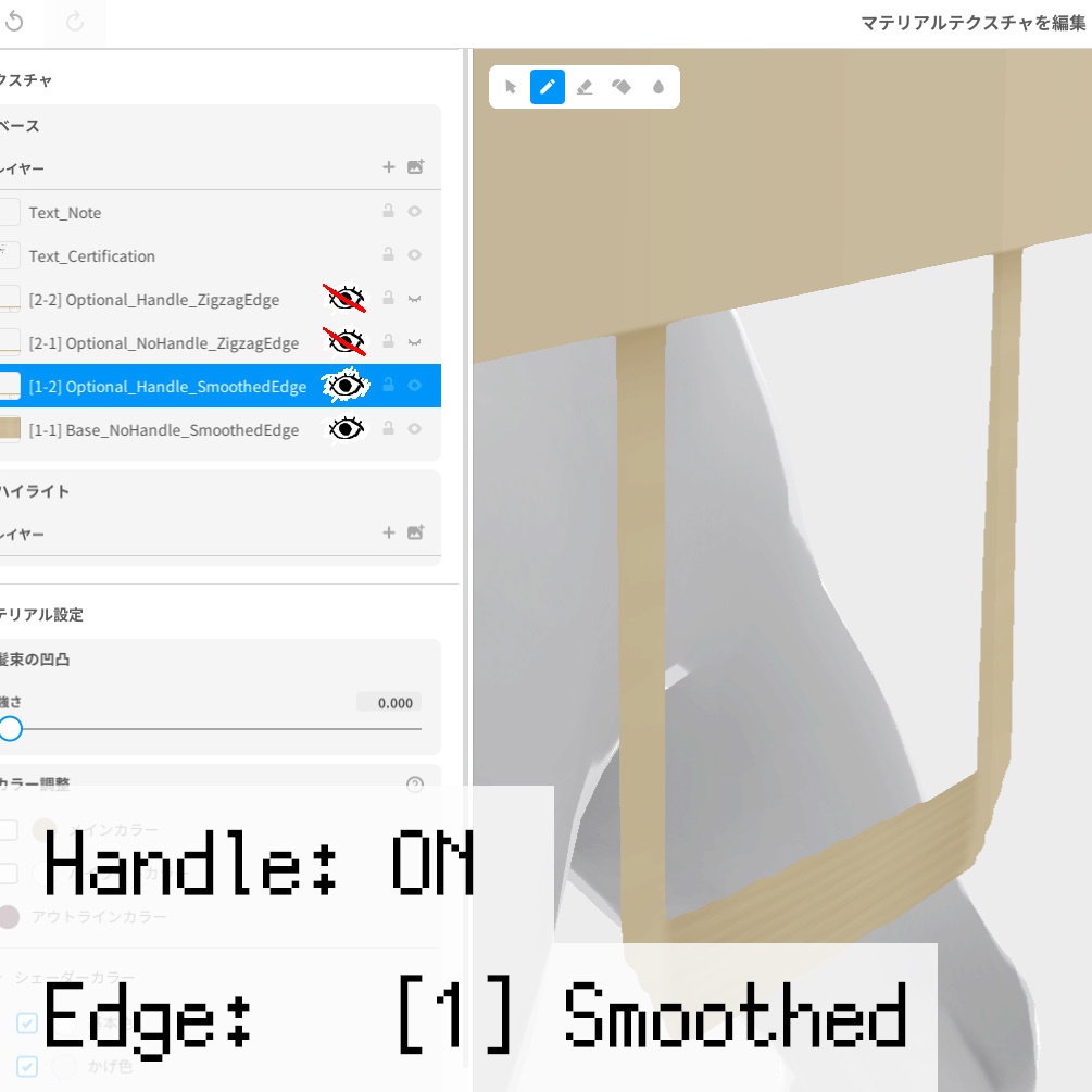 かぶって楽しい紙袋【VRoid用髪型アクセサリ】