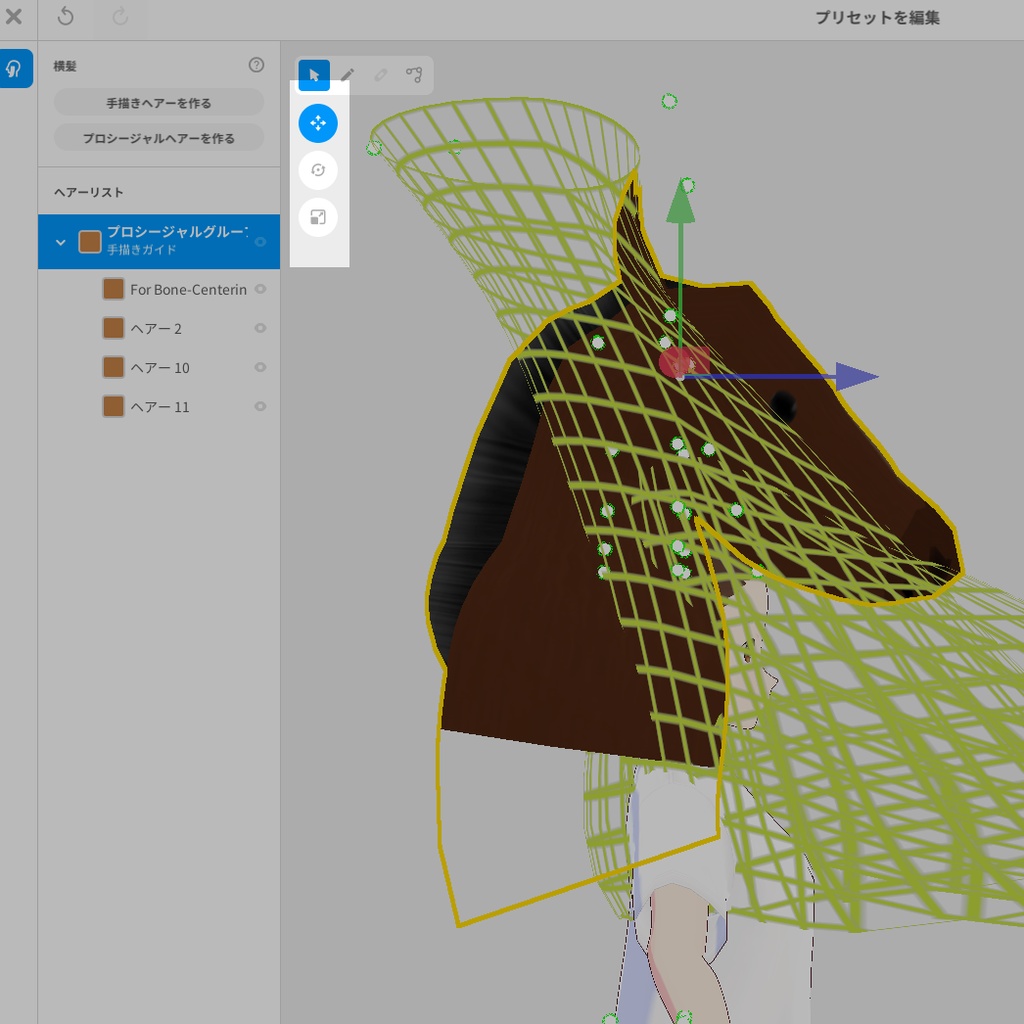 シンプルな馬のかぶりもの【VRoid用髪型】