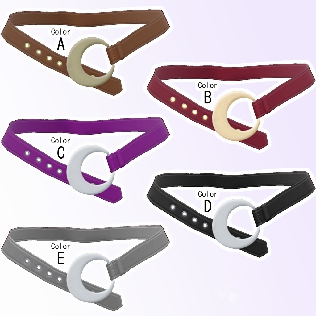 何も縛らないゆるベルト【VRoid用衣装】