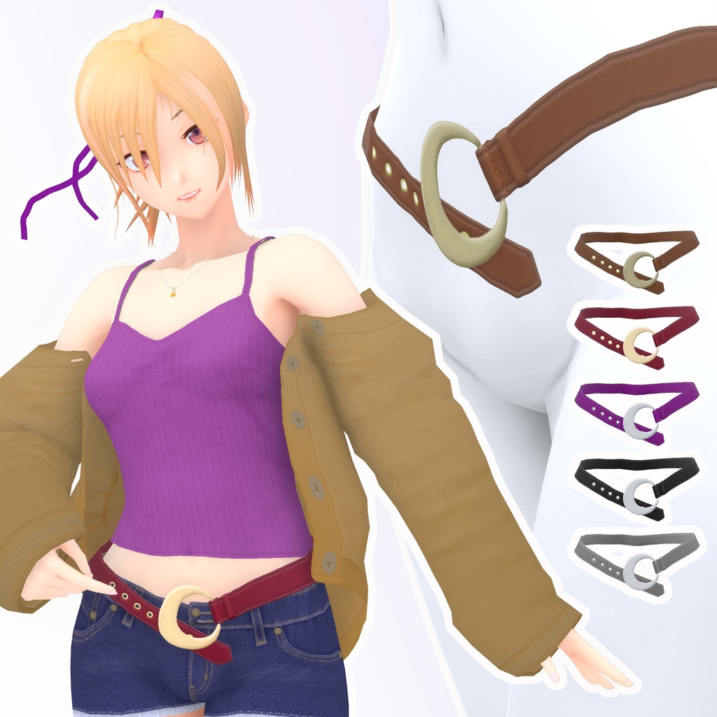 何も縛らないゆるベルト【VRoid用衣装】