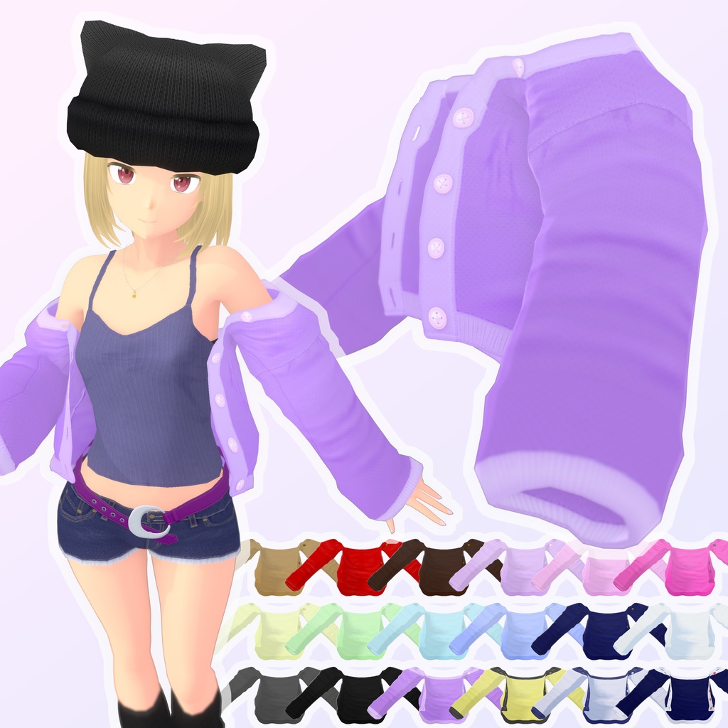 着崩しオフショルなカーディガン【VRoid用衣装】