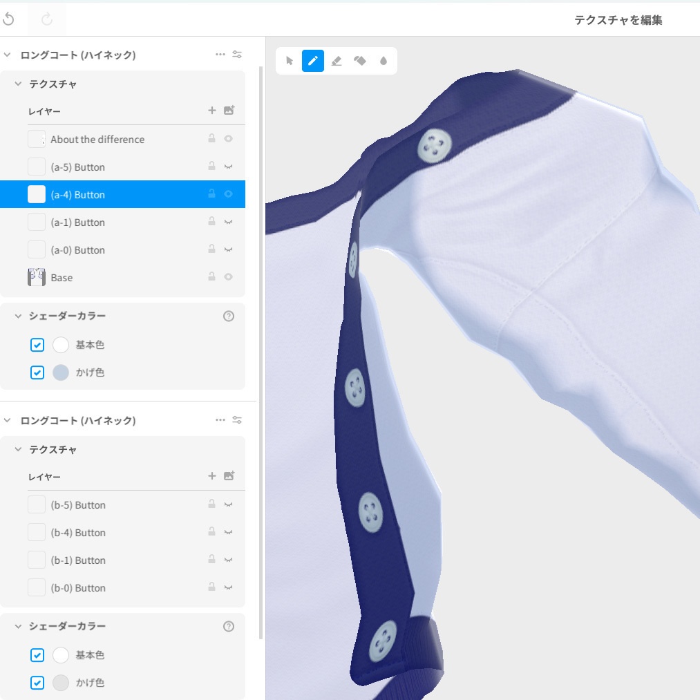 着崩しオフショルなカーディガン【VRoid用衣装】