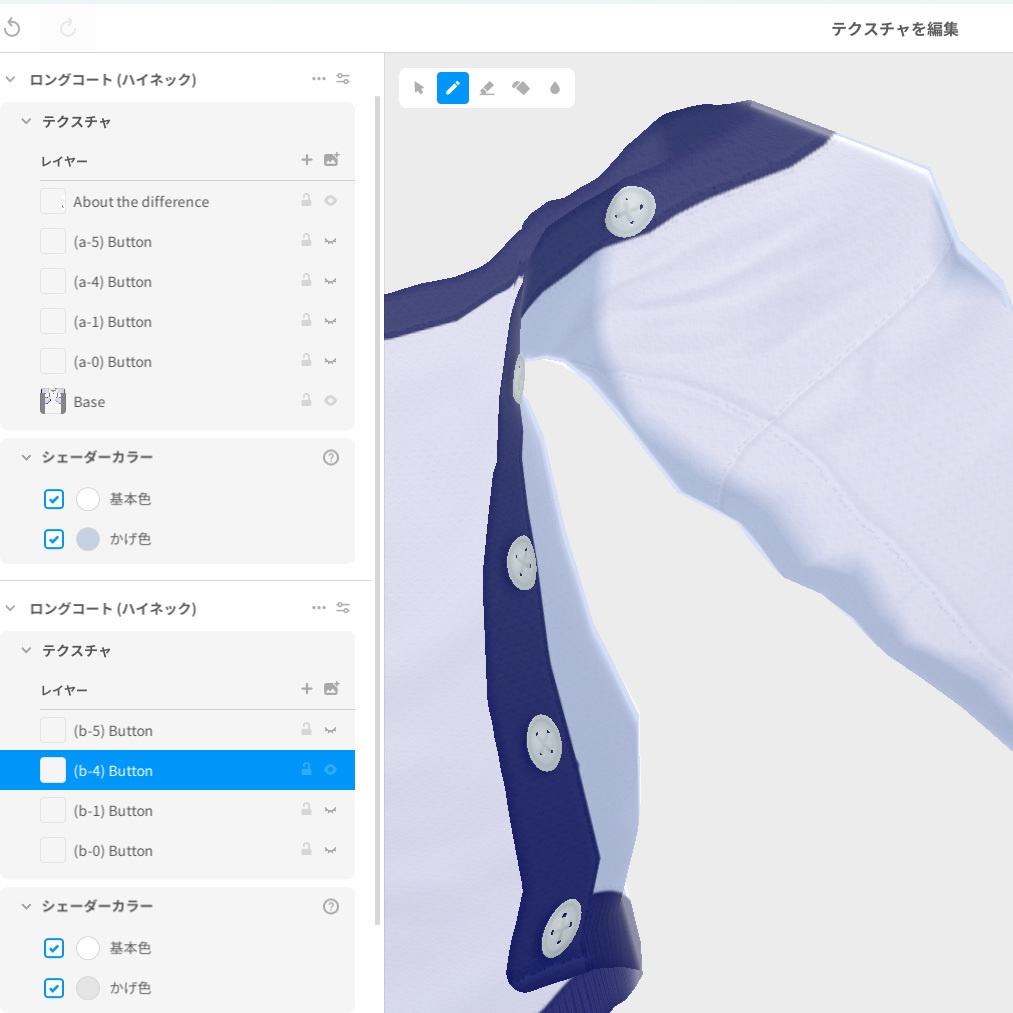 着崩しオフショルなカーディガン【VRoid用衣装】