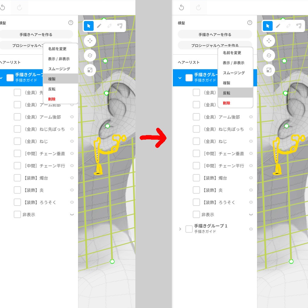 ぼんやり光る燭台イヤリング【VRoid用髪型アクセサリ】