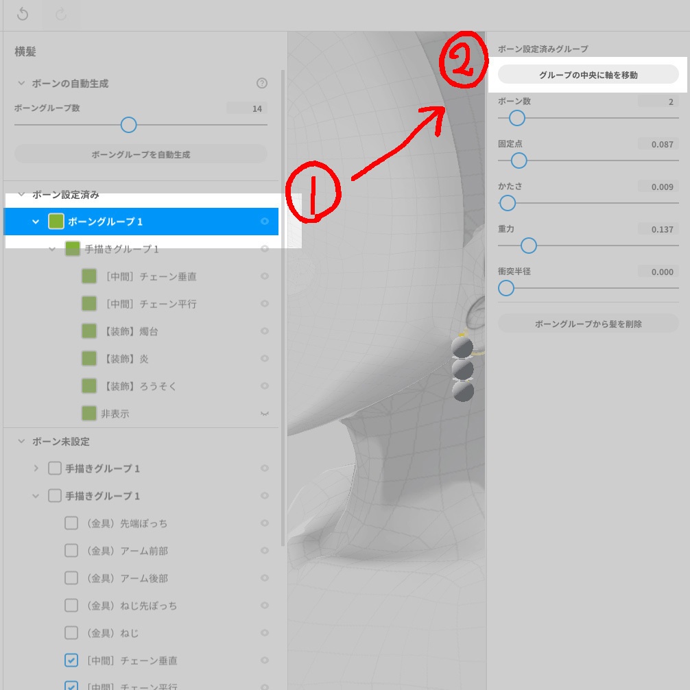 ぼんやり光る燭台イヤリング【VRoid用髪型アクセサリ】