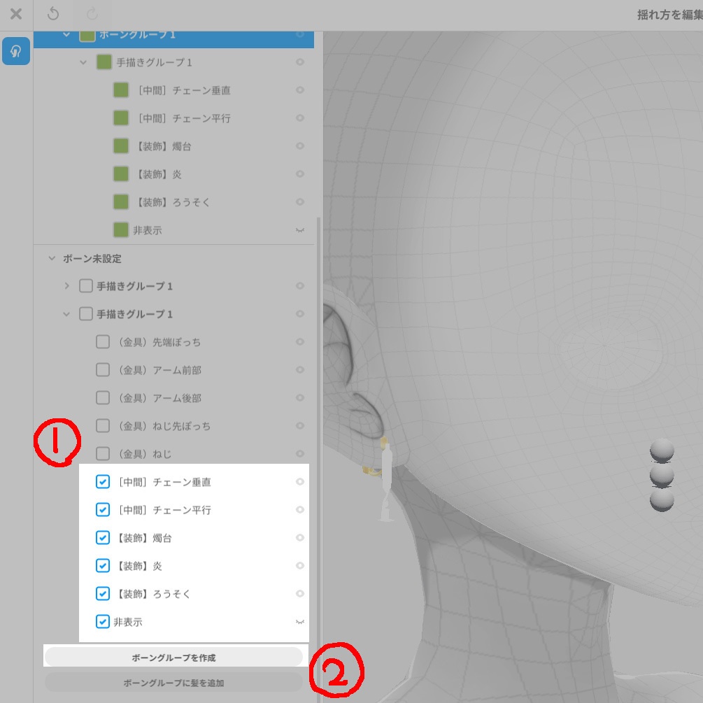 ぼんやり光る燭台イヤリング【VRoid用髪型アクセサリ】