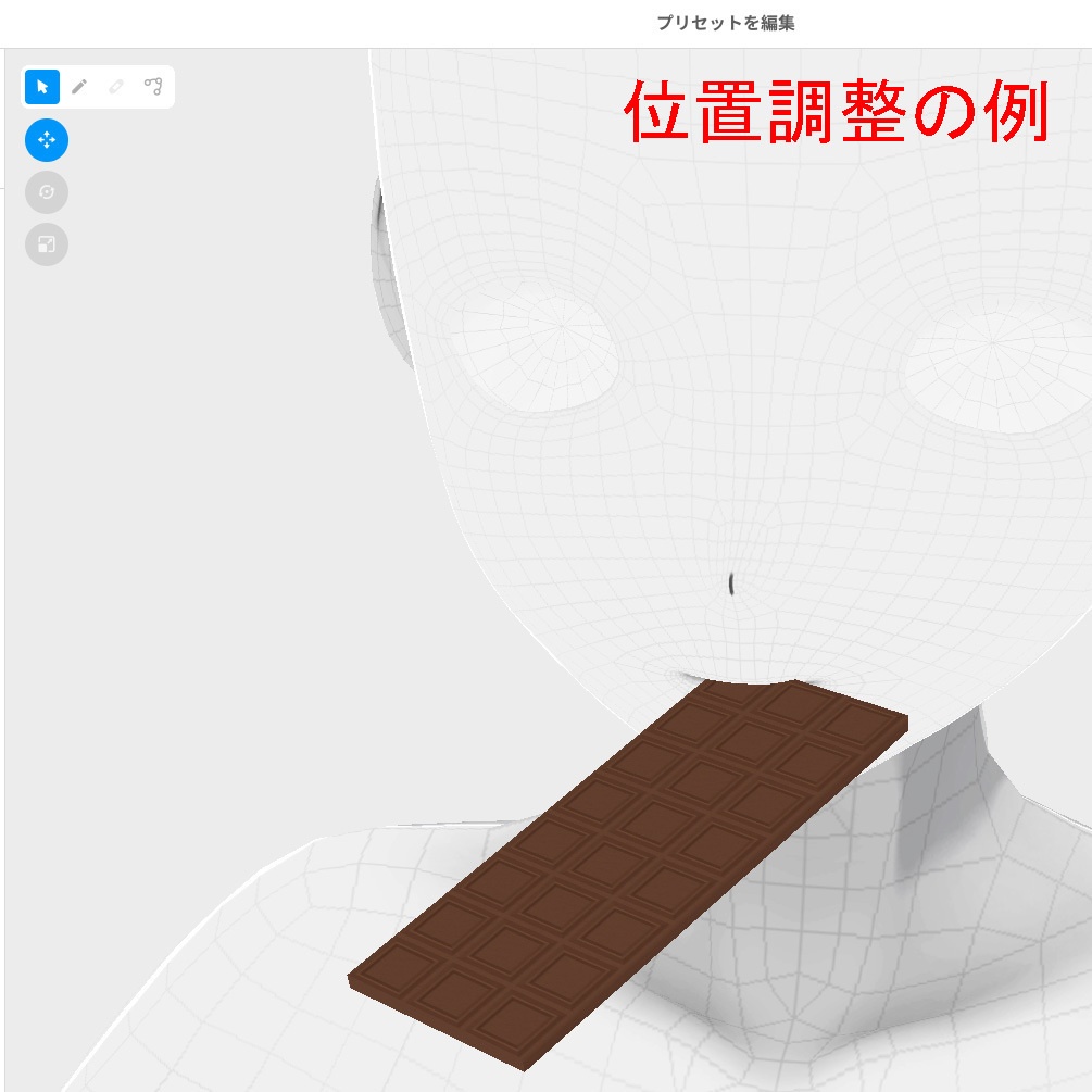 板チョコのようなもの【VRoid用髪型アクセサリ】