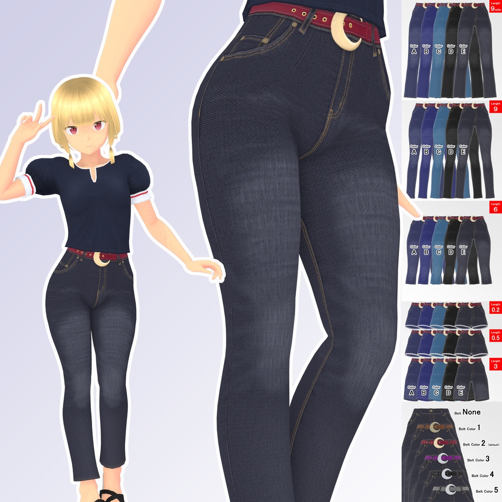 何にでも合うハイウエストなジーンズ【VRoid用衣装】