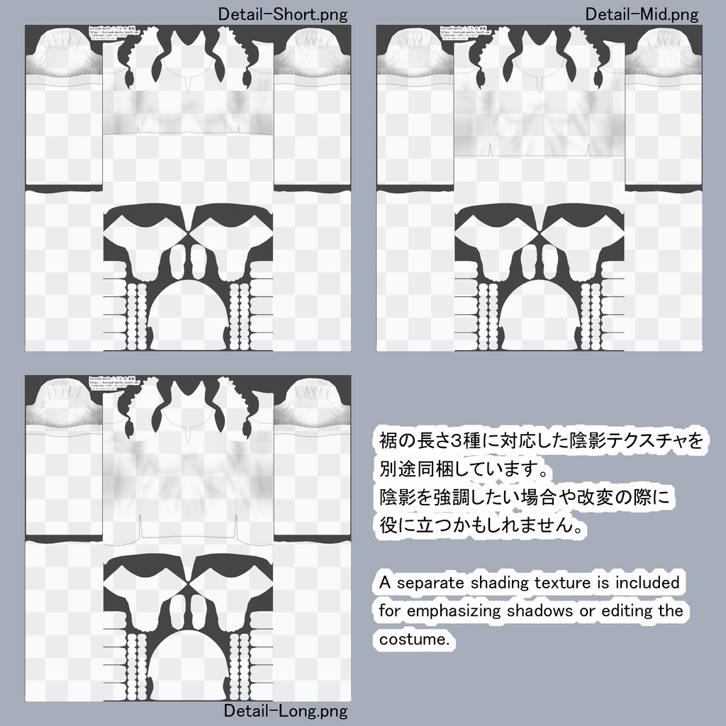 ふわっとかわいいパフスリーブのシャツ【VRoid用衣装】
