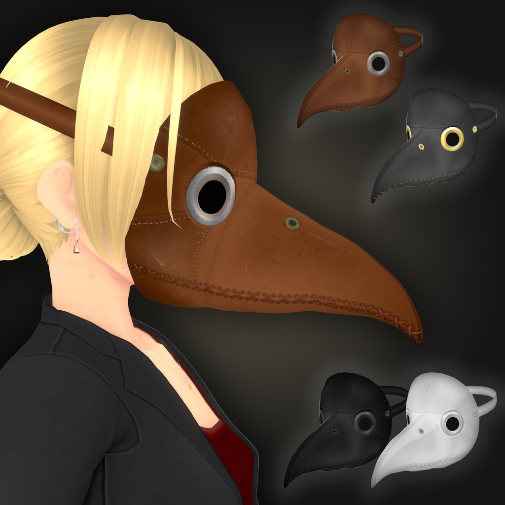 革のようなもので作られた嘴状のマスク【VRoid用アクセサリ】
