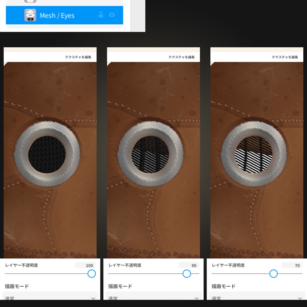 革のようなもので作られた嘴状のマスク【VRoid用アクセサリ】
