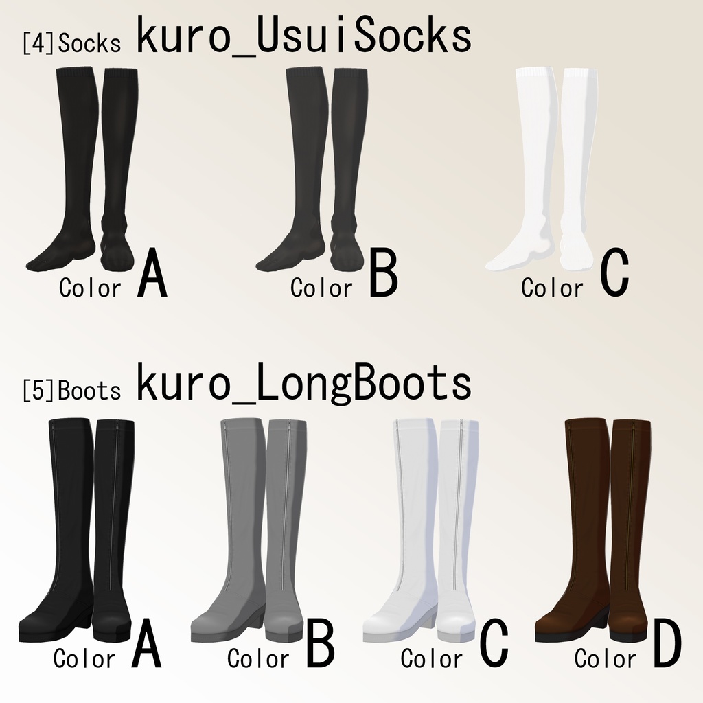涼しげ動きやすそうなベストコーデ【VRoid用衣装】