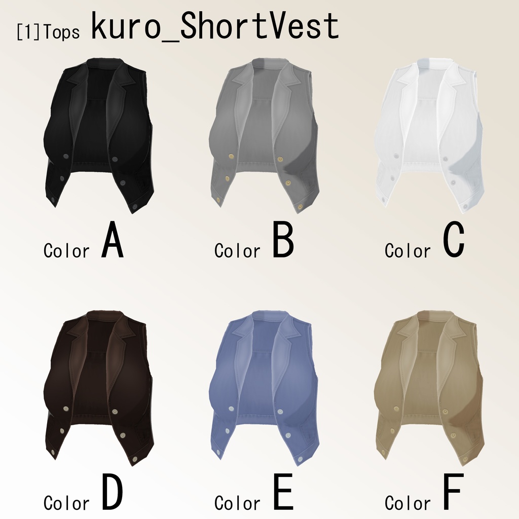 涼しげ動きやすそうなベストコーデ【VRoid用衣装】