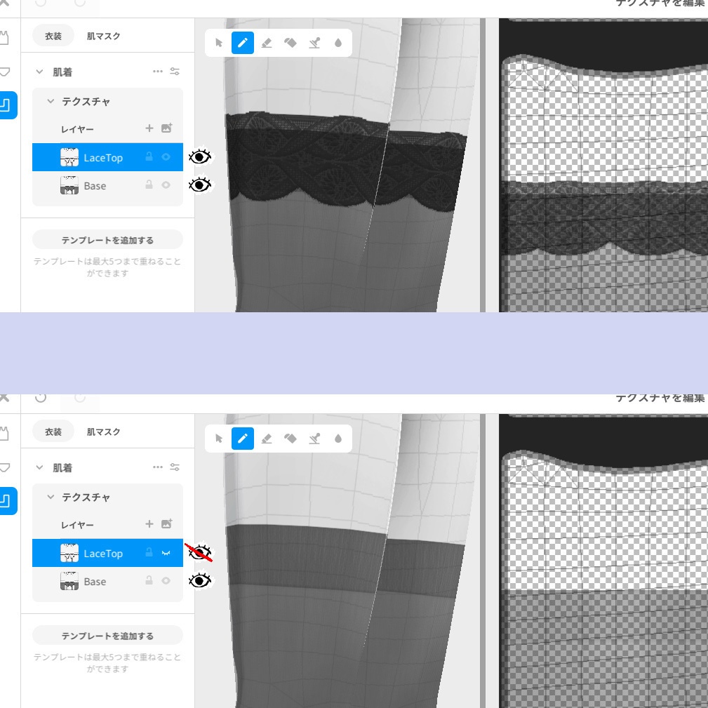ガーターレスでサイハイなストッキング【VRoid用衣装】