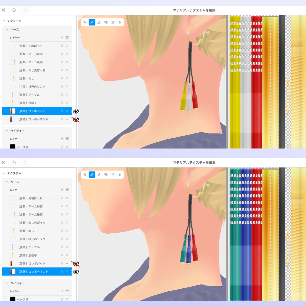 最近見なくなった3色のアレなイヤリング【VRoid用髪型アクセサリ】