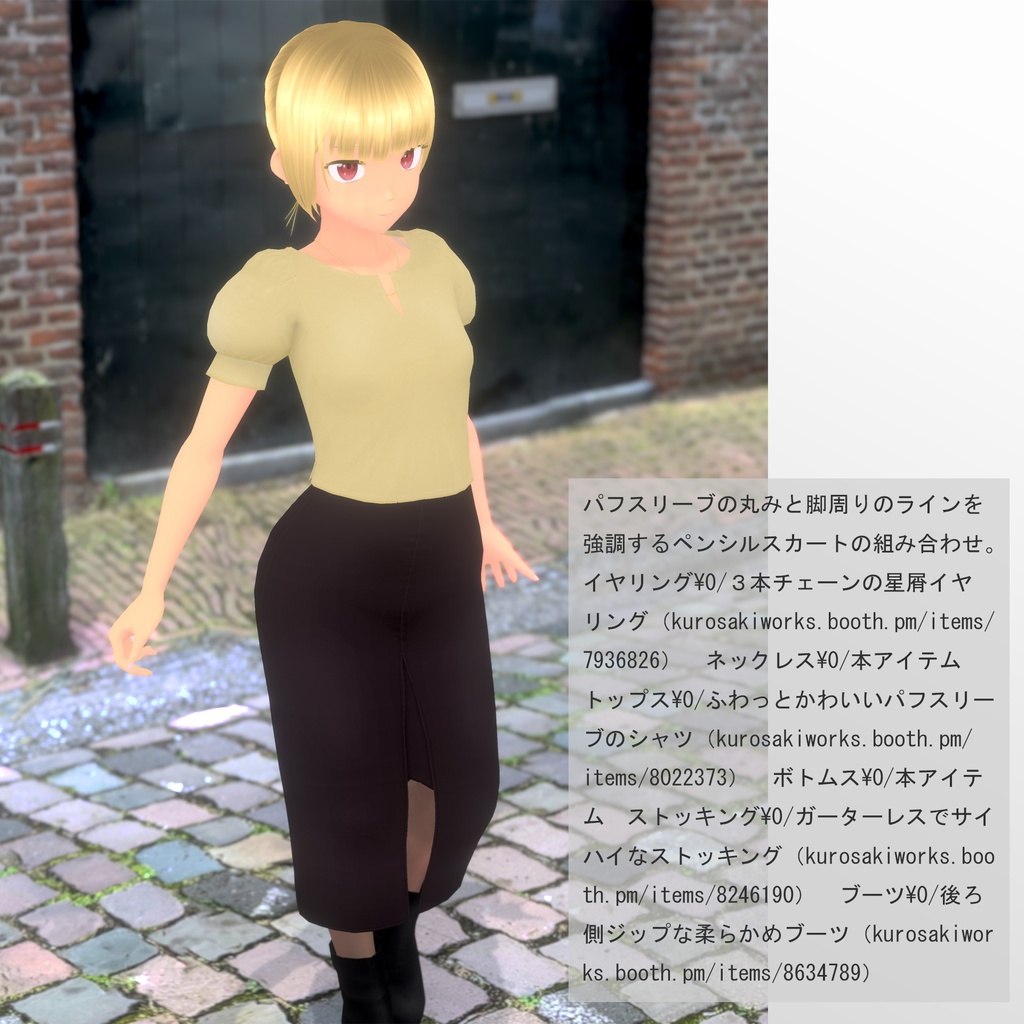 スリットスカートとボディスーツインナーとネックレス【VRoid用衣装】