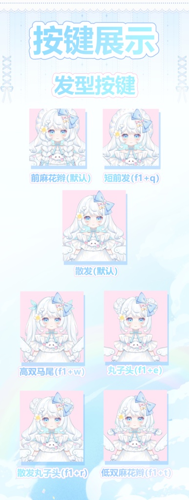 【live2dモデル】小さな雲【VTS対応】