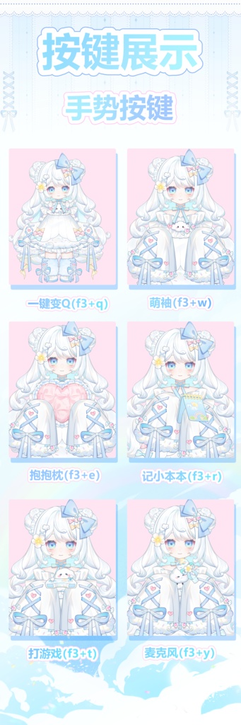 【live2dモデル】小さな雲【VTS対応】