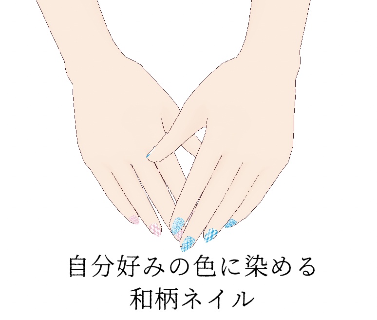 【VRoid】和柄ネイル