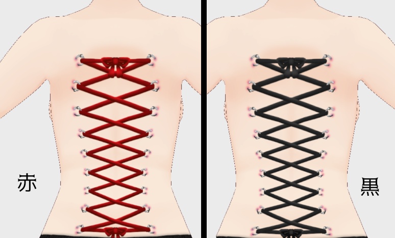 【VRoid】コルセットピアス(背中)