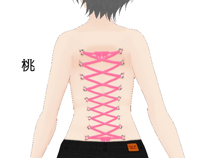 【VRoid】パステルなコルセットピアス(背中)