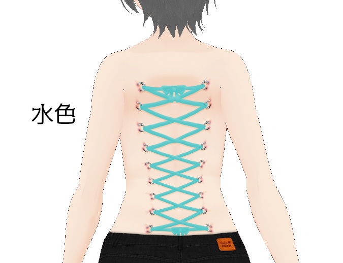 【VRoid】パステルなコルセットピアス(背中)