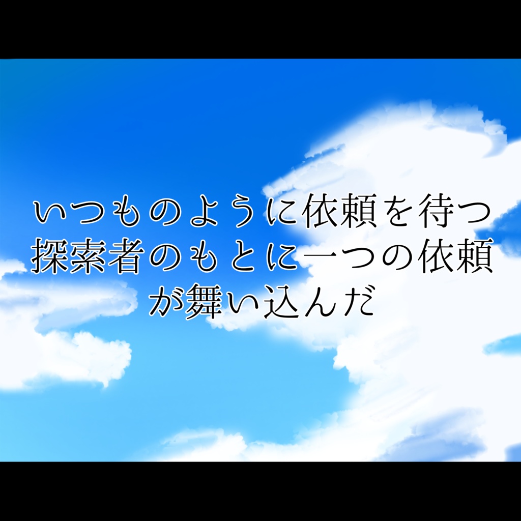【Cocシナリオ】忘却の彼方に花束を SPLL:E189003