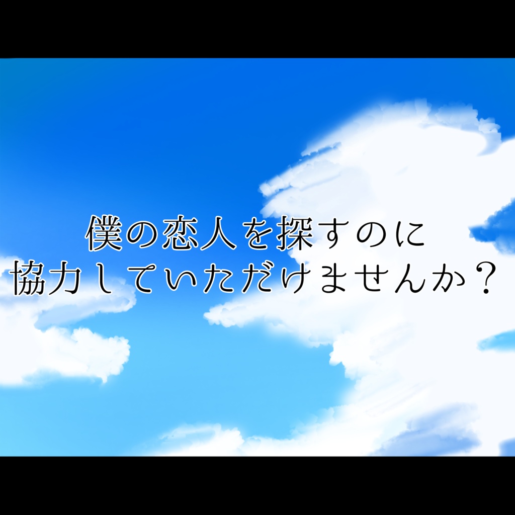 【Cocシナリオ】忘却の彼方に花束を SPLL:E189003