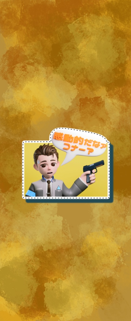 スマホ用壁紙【60/感動的だなァ】