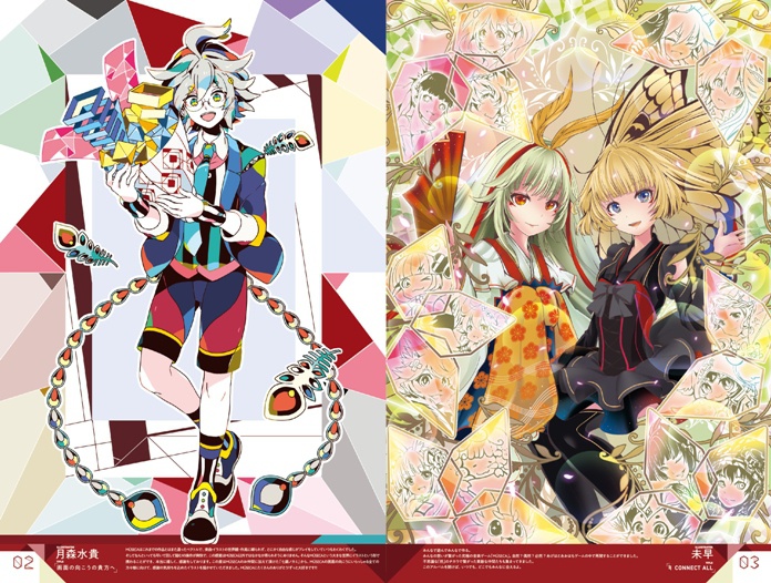 A Tribute -One Heart-