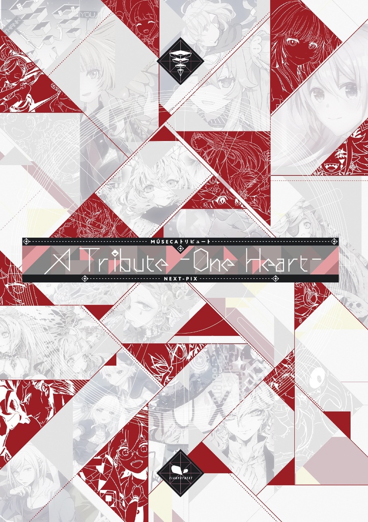 A Tribute -One Heart- [期間限定]