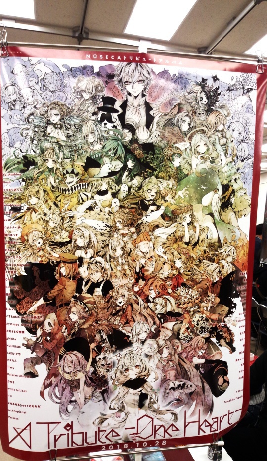 『A Tribute -One Heart-』ポスター