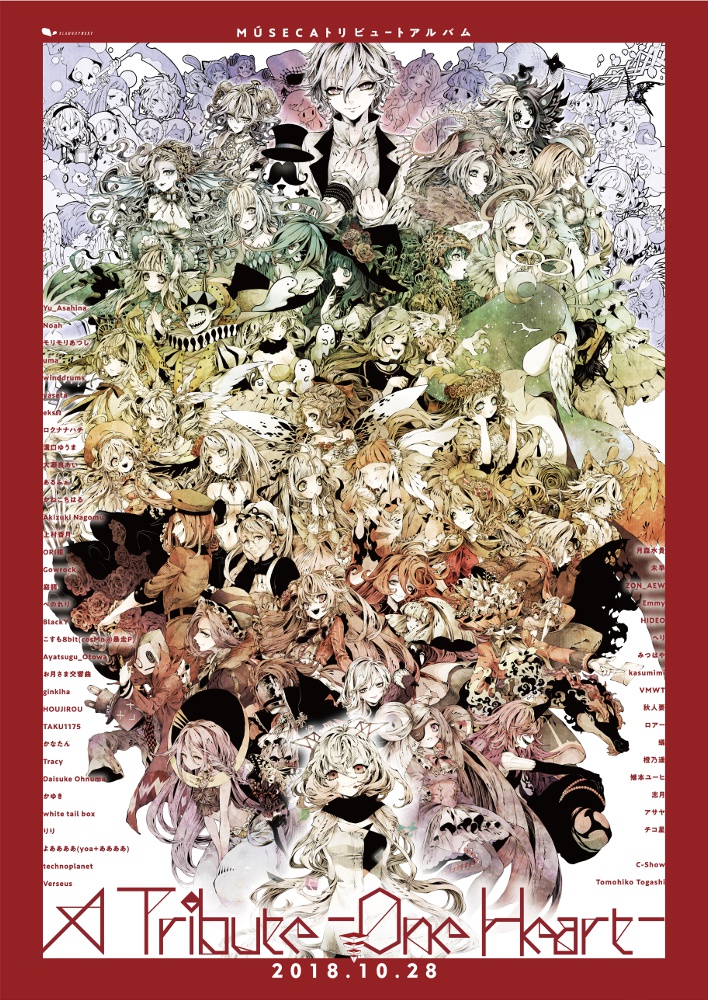『A Tribute -One Heart-』ポスター