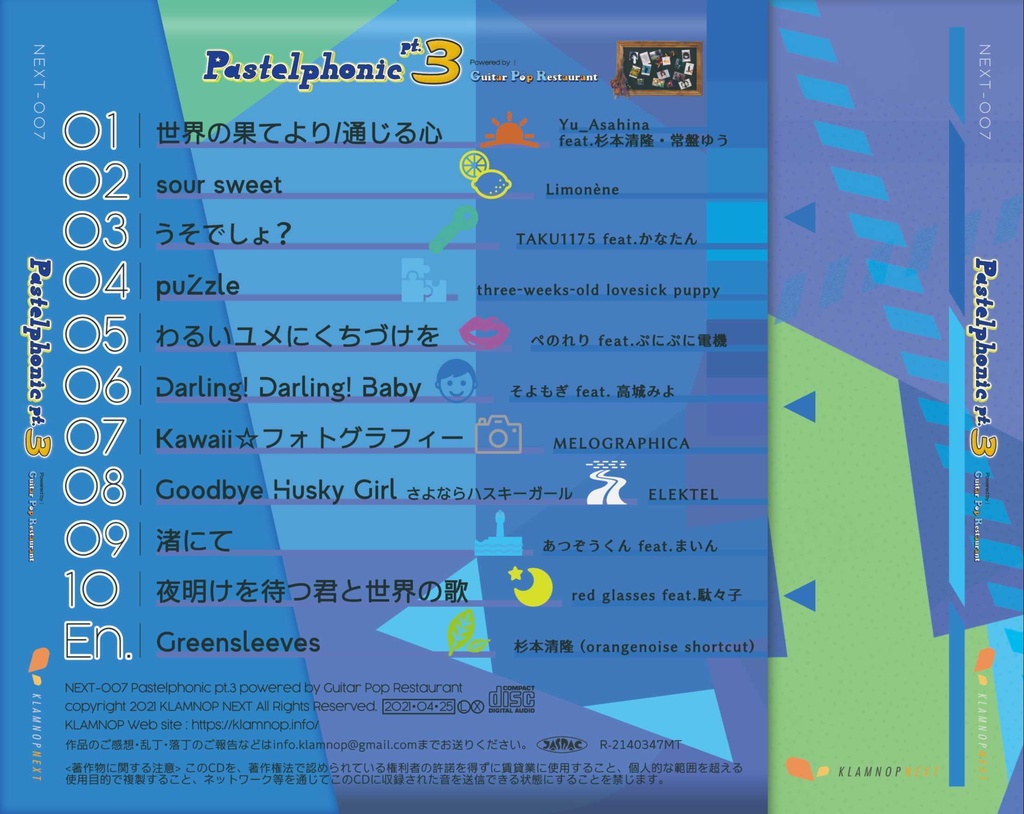 Pastelphonic pt.3 powered by Guitar Pop Restaurant