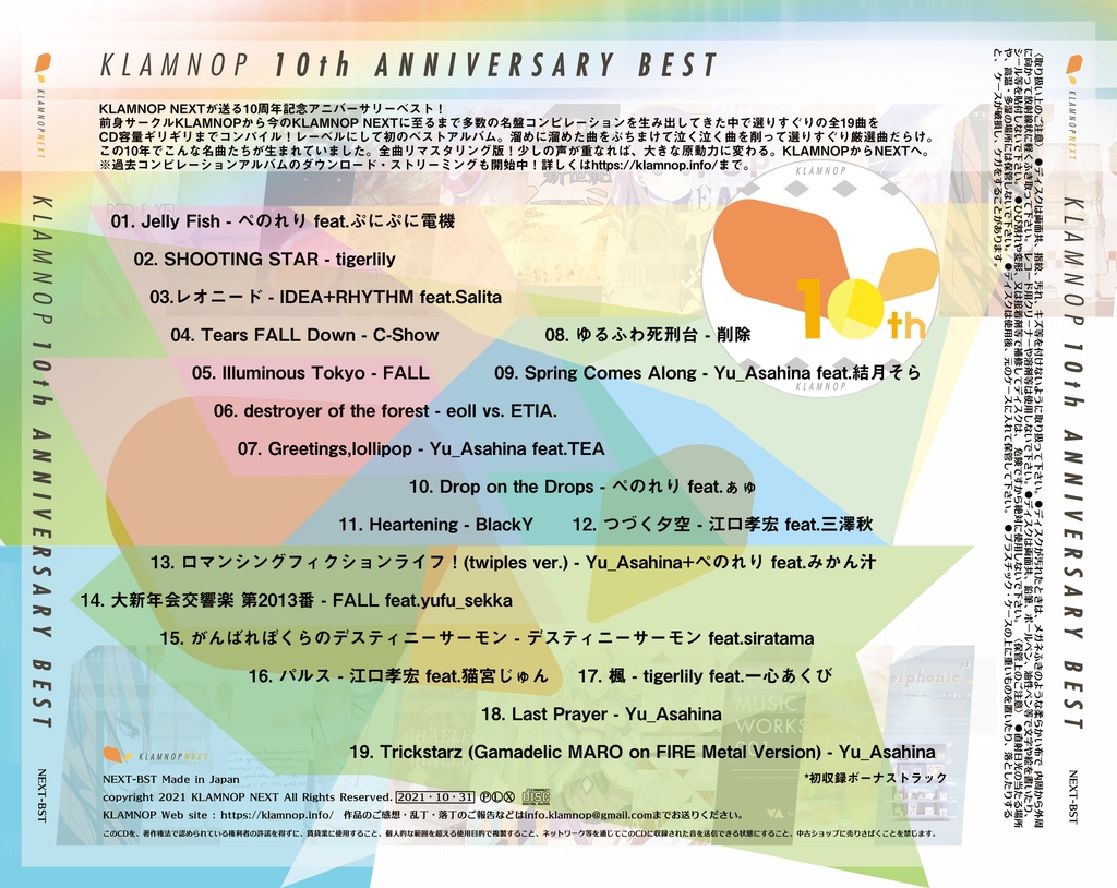 KLAMNOP 10th ANNIVERSARY BEST