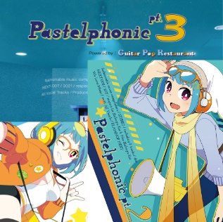 [SET] Pastelphonic1&2&3セット