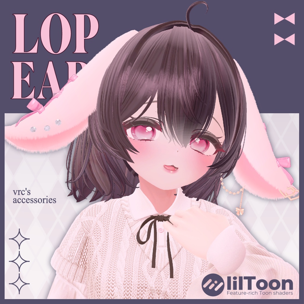 【VRChat】Lop ear【うさ耳/しっぽ】