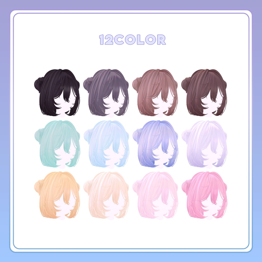 【VRC Hair】⟡Fluffy hair⟡【3Dヘアモデル】