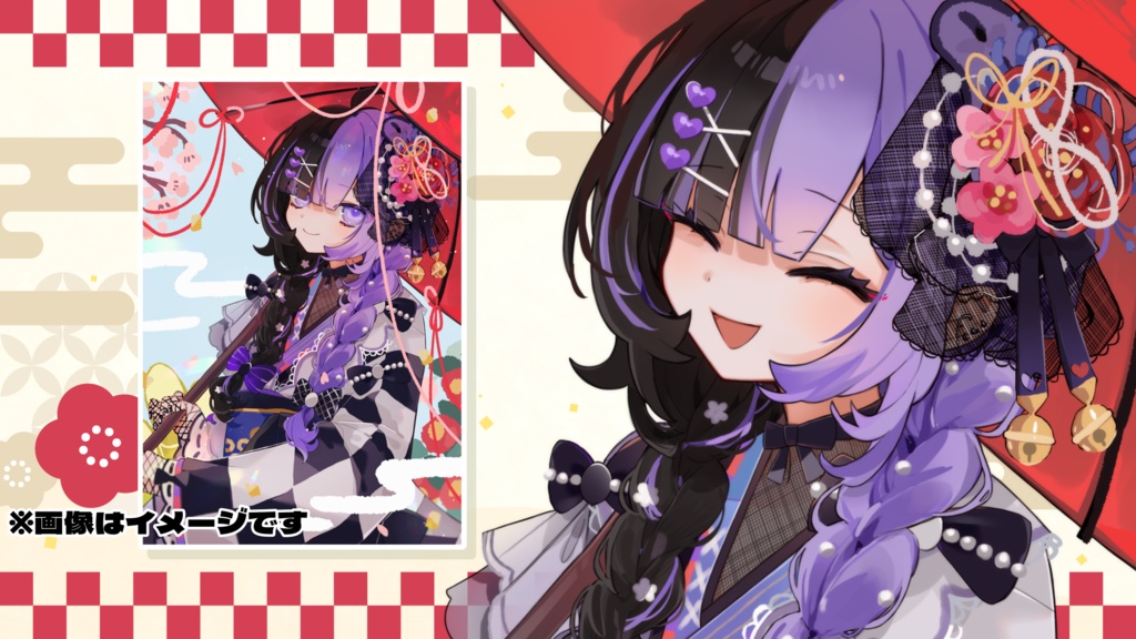 【限定50枚】こあくまりむ年賀状2025【謹賀新年】