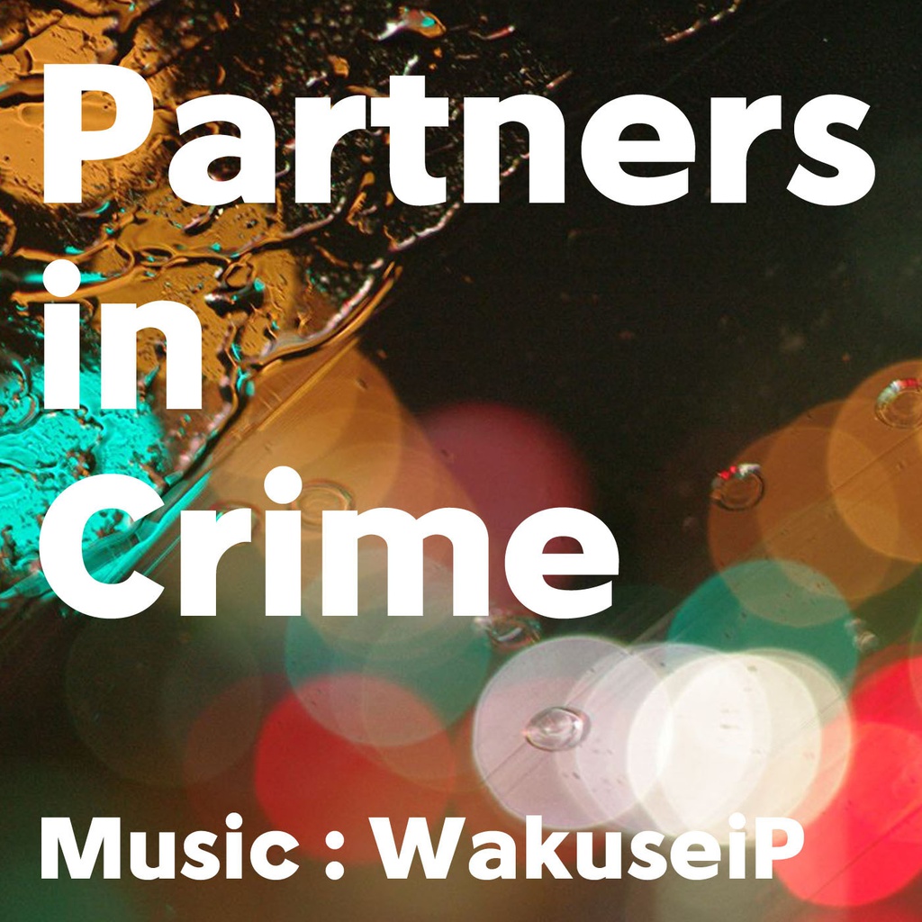 Partners in Crime | WakuseiP - 惑星P